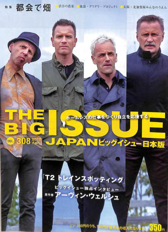 THE BIG ISSUE